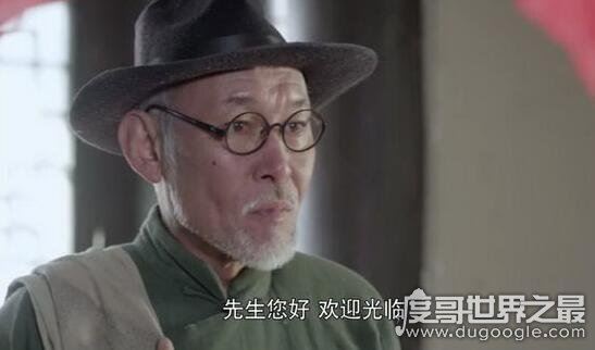 日本军官专业户平田康之，冈村宁次长相相似度90%