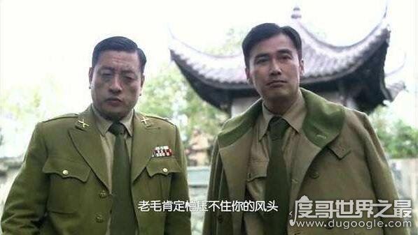 风筝中军统鬼子六是谁，郑耀先是所有中共情报员的缩影