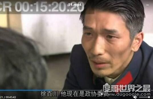 风筝中军统鬼子六是谁，郑耀先是所有中共情报员的缩影