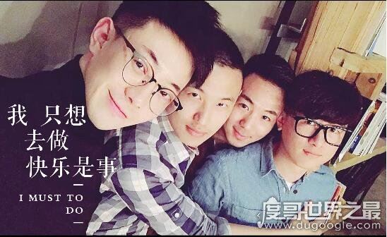 直男是什么意思,只喜欢女性的男性(和gay能产生共鸣)