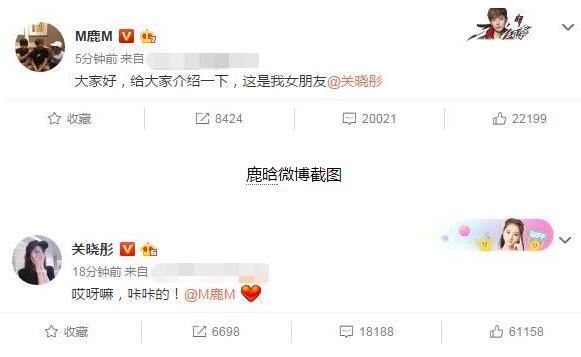 鹿晗的女朋友终于现身,是关晓彤(已发微博公布喜讯)