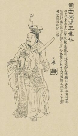 唐朝凌烟阁二十四功臣排名，长孙无忌竟能排第一