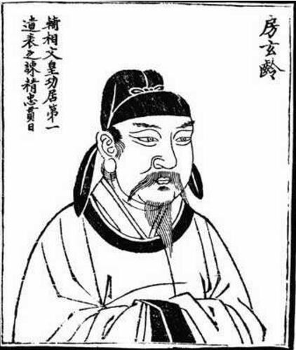 唐朝凌烟阁二十四功臣排名，长孙无忌竟能排第一