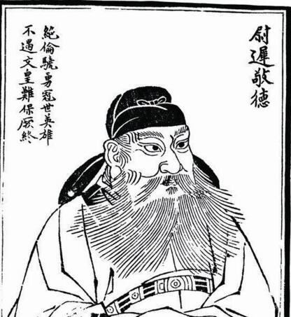 唐朝凌烟阁二十四功臣排名，长孙无忌竟能排第一