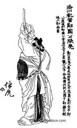 唐朝凌烟阁二十四功臣排名，长孙无忌竟能排第一