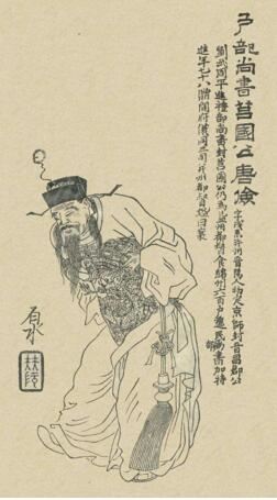 唐朝凌烟阁二十四功臣排名，长孙无忌竟能排第一