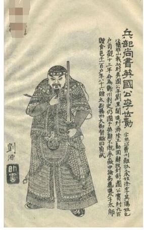 唐朝凌烟阁二十四功臣排名，长孙无忌竟能排第一