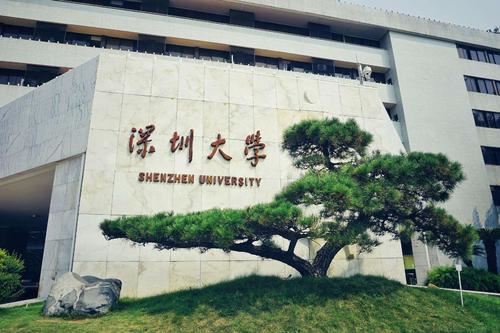 深圳四大邪地之一的深圳大学,究竟发生了哪些灵异事件
