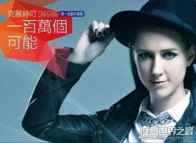 一百万个可能原唱,竟然是一个美国的小姐姐(不是抖音歌手曹雪)