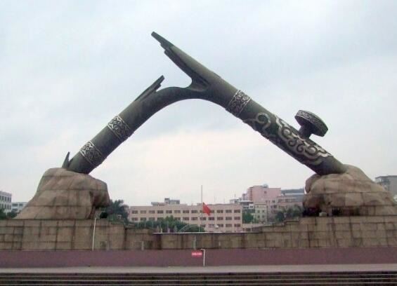 林则徐虎门销烟的故事及时间,1839年6月3日(销毁237万斤)