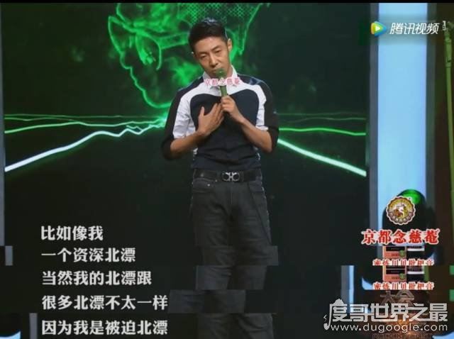 北大还行撒贝宁是什么梗，撒贝宁因为一句话加入大佬梗