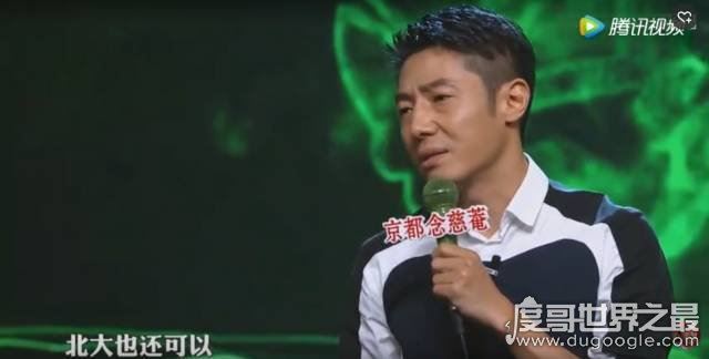 北大还行撒贝宁是什么梗，撒贝宁因为一句话加入大佬梗