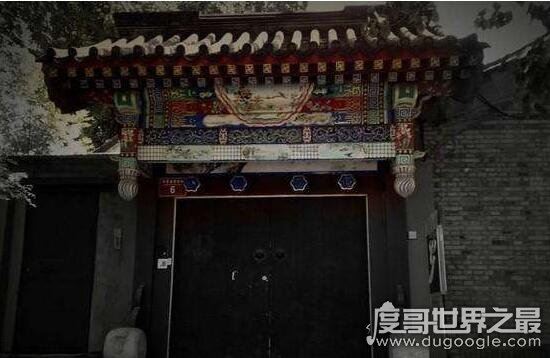 揭秘北京四大凶宅真相，朝内81号的恐怖故事