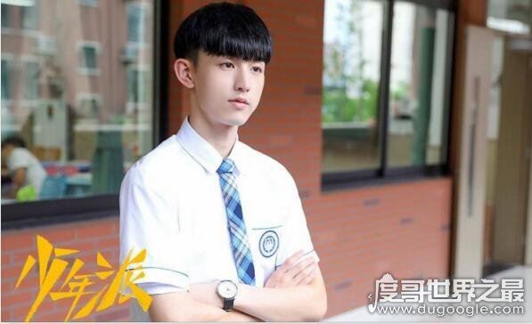 少年派大结局是什么？钱一三林妙妙没有在一起(四个孩子各有选择)