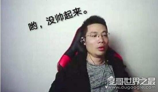 芜湖大司马在哪里直播，大司马跳槽签约虎牙是真的吗