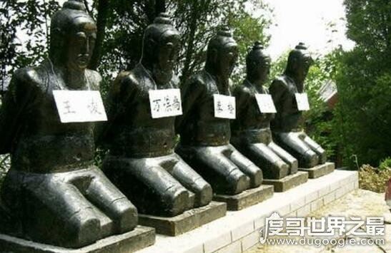 秦桧墓跪的5个人是谁，岳飞墓前奸臣秦桧夫妇跪像