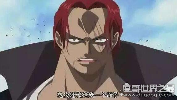 海贼王红发香克斯的能力解析，快到极致的速度令人无解