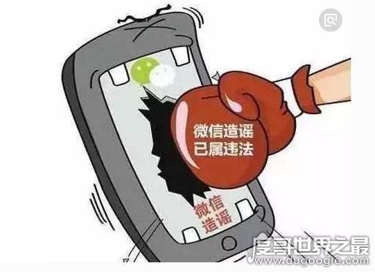 sk5病毒中央新闻真假(假的),散布谣言者已被拘捕