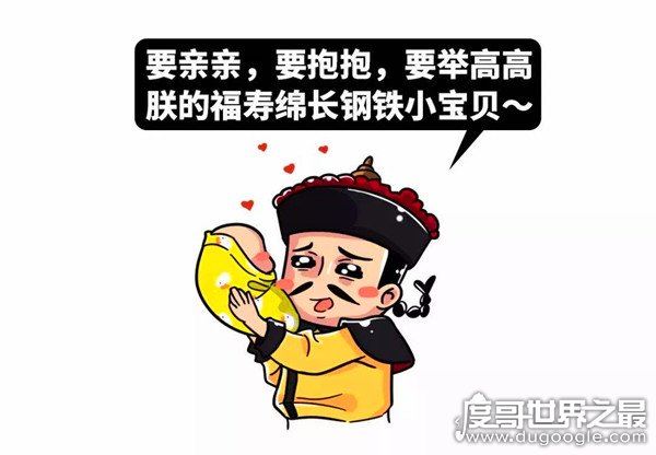 中国最长的名字,乾隆外孙名字长达17字(目前最长13字)