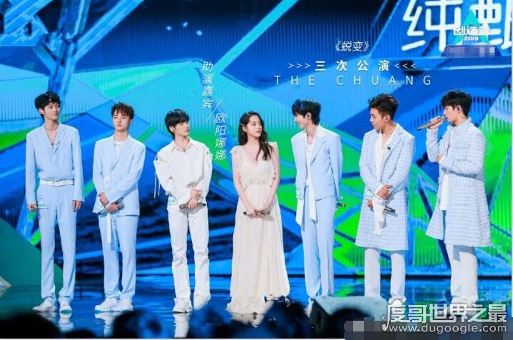 周震南多高，跟167的欧阳娜娜同台比比就知道了(官方身高172)