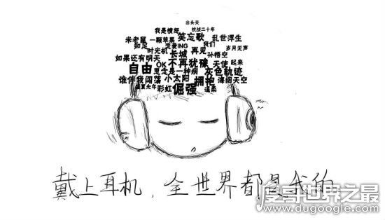 歌曲飞向别人的床为什么被禁,疑是因为歌词很黄很暴力
