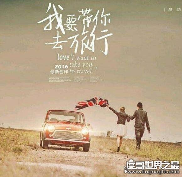 歌曲飞向别人的床为什么被禁，疑是因为歌词很黄很暴力