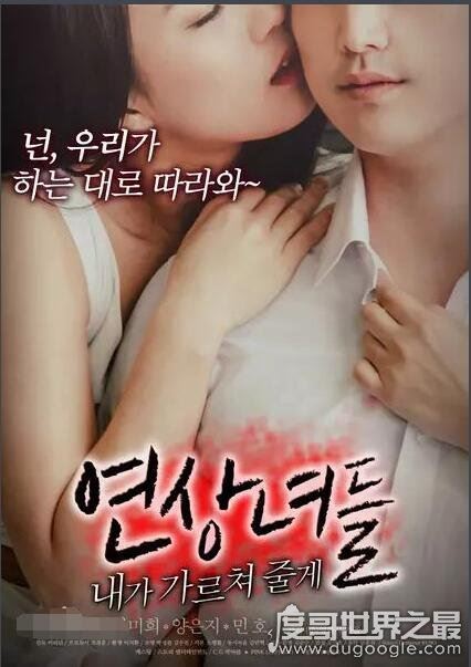 韩国电影r级推荐2017，20部超高颜值的韩国经典r级限制片