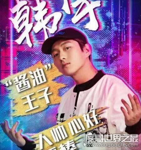 韩宇八卦新闻，多次背叛师门还抛弃妻子(曾在网上公开表白某网红)