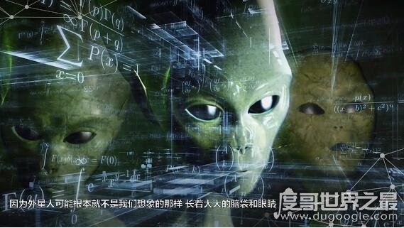 外星人只等霍金死然后殖民地球，因为霍金看到了他们的存在