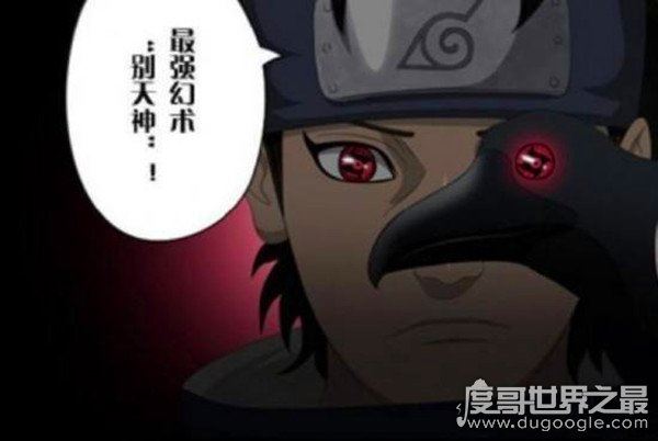 火影忍者宇智波止水怎么死的，为了维护木叶的和平而自杀