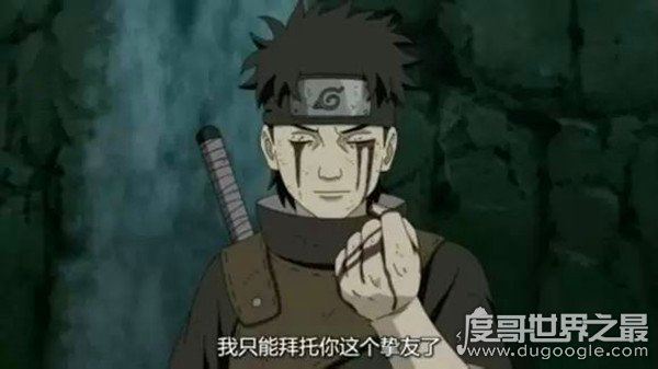 火影忍者宇智波止水怎么死的，为了维护木叶的和平而自杀