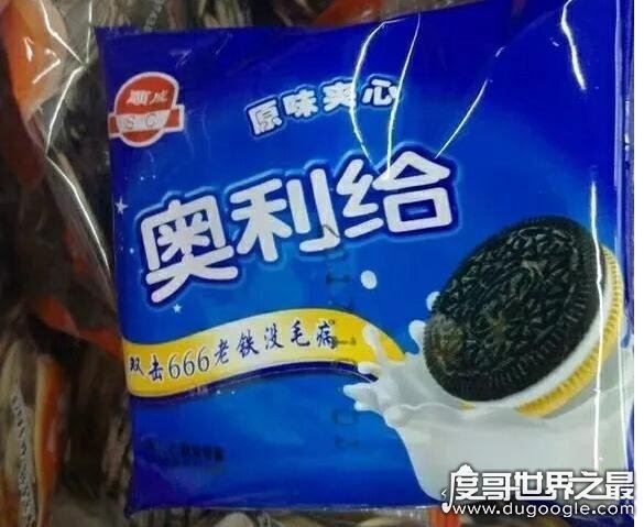 快手吃粑粑奥利给视频，奥利给挑战吃粑粑是目前网上很火的梗