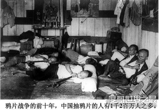 1840年中国发生了什么,鸦片战争爆发(签订第一个不平等条约)