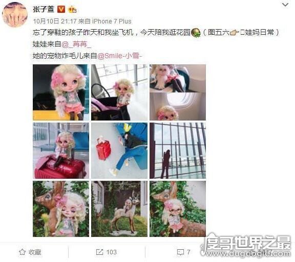 陈赫老婆张子萱，为陈赫生了一个女儿两人却很少晒亲密照