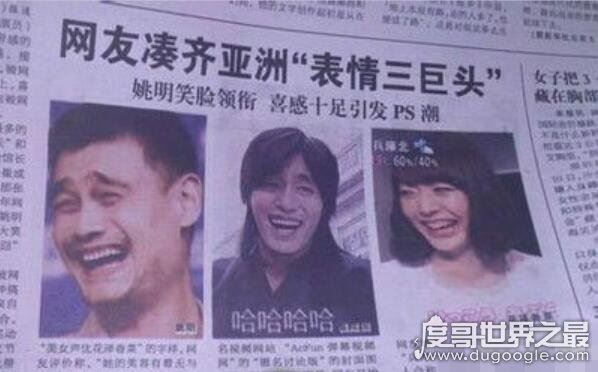 花泽香菜表情包,“兵库北的微笑”被黑粉恶意散播(附表情包)