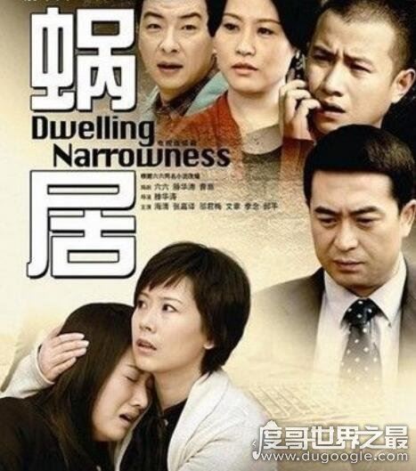 看了七八遍的电视剧盘点，5部高分国产电视剧推荐(怎么看也不会腻)