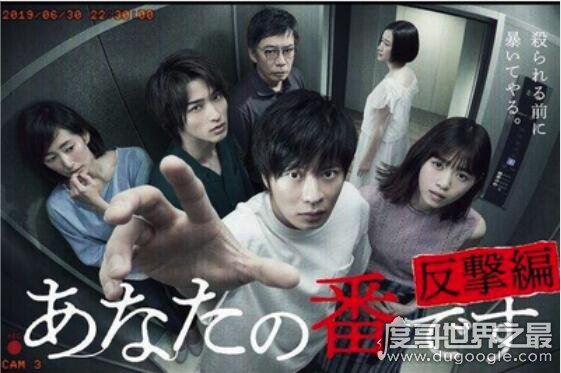 日剧轮到你了凶手是谁，幕后boss黑岛曝光(结局毫无悬念)