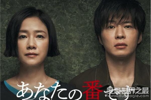 日剧轮到你了凶手是谁，幕后boss黑岛曝光(结局毫无悬念)