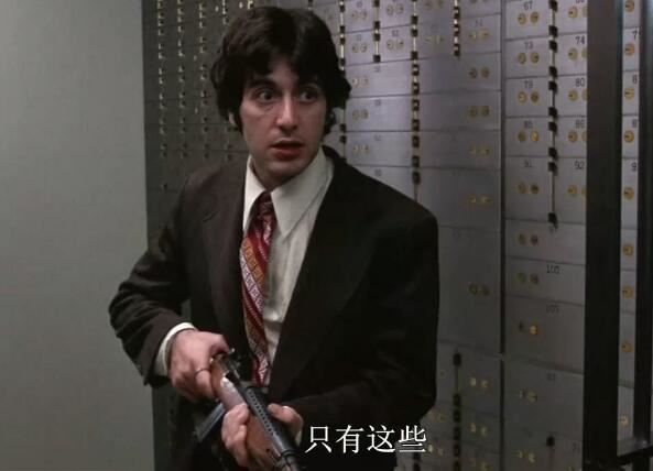 世界上最大的银行劫案，世界十大银行劫案(抢走30亿美金)