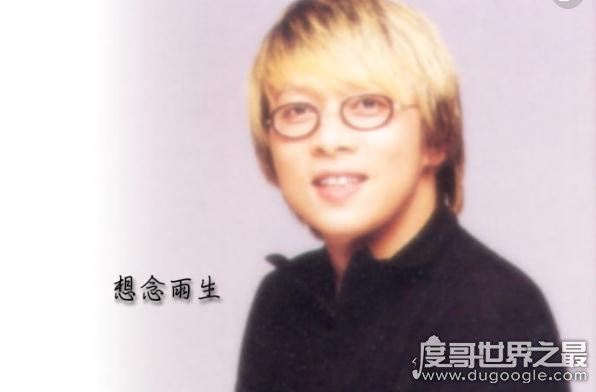 揭秘音乐才子张雨生怎么死的,警方宣布死于疲劳驾驶