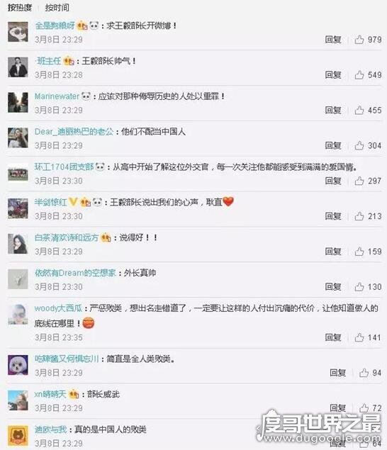 精日分子是什么意思,就是盲目崇拜日本仇恨自我民族