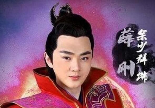 薛丁山怎么死的，被武则天给杀害(历史上并无此人)