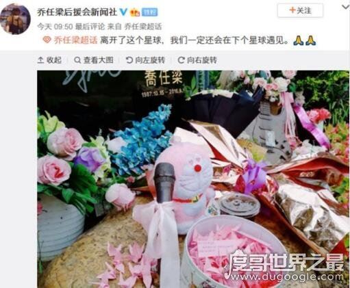 乔任染的个人资料简介,因患抑郁症自杀身亡(享年28岁)