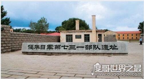 马路大是什么意思,侵华日军731污辱人体实验的称呼