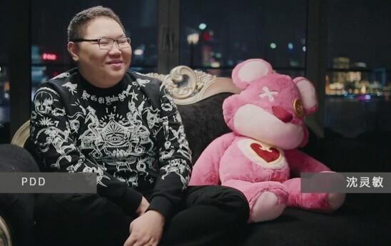 pdd女朋友沈灵敏扔蛇门，pdd最落魄时期不离不弃