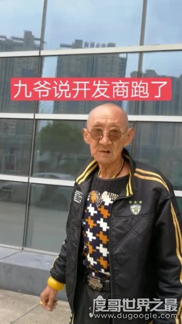 快手上海滩金九爷个人资料，上海最大黑帮老大(只是cosplay)