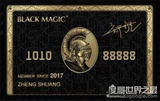 环球黑卡199真的假的，是真的(比信用卡更强大的会员卡)