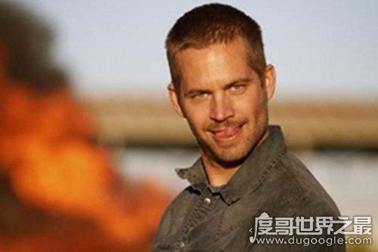 保罗·沃克车祸事件原因,车辆因超速失控起火爆炸(悲痛)