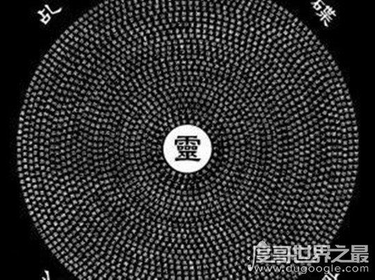 占卜中请碟仙怎么玩,心无杂念更灵验(属于占卜算卦之列)