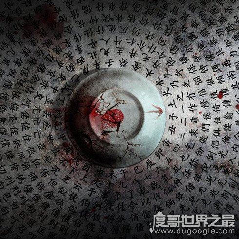 占卜中请碟仙怎么玩,心无杂念更灵验(属于占卜算卦之列)